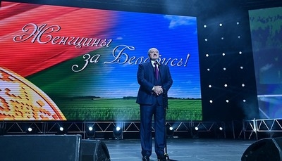 Выступление на женском форуме «За Беларусь»