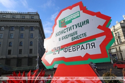 Белорусы проголосовали за изменения в Конституцию. ЦИК обнародовал предварительные результаты