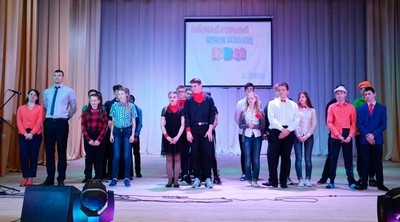 В РЦК прошел районный открытый кубок команд КВН