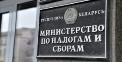 МНС разъяснило особенности применения указа о поддержке экономики