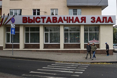 Более 100 работ будет представлено на выставке творчества людей с ограниченными возможностями в Могилеве