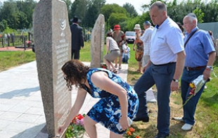 В Быхове увековечили память жертв Холокоста
