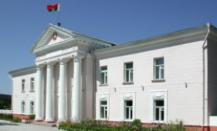 Быховский райисполком награжден в номинации «За вклад в развитие белорусского туризма»