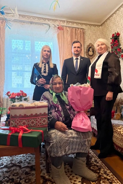 Поздравления в преддверии Дня пожилых людей