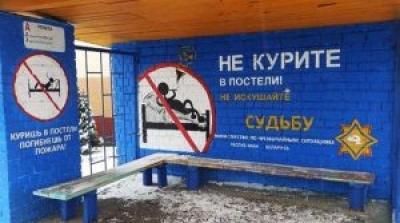Рисунок на остановке в Быхове попал в тройку лучших граффити на тему МЧС