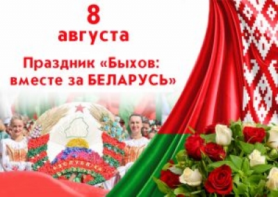 Программа мероприятий