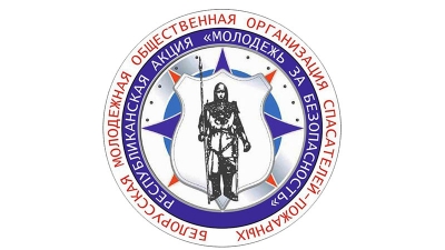 Акция «Молодежь за безопасность»  стартует в Беларуси 23 сентября
