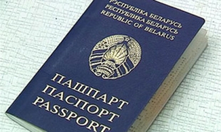 В Беларуси снижается возраст для обязательного получения паспорта с 16 до 14 лет