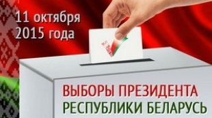 КОММЕНТАРИЙ: Не ради галочки. В Беларуси с 6 октября стартует досрочное голосование