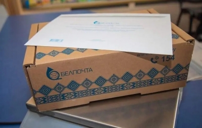 Новая схема обмана: как мошенники обманывают граждан под видом &laquo;Белпочты&raquo;