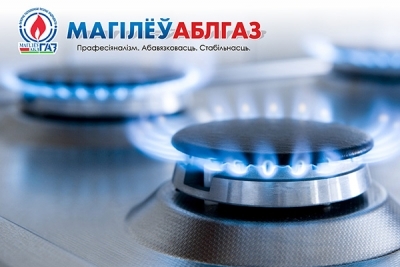 Месячник безопасности при пользовании газом в быту