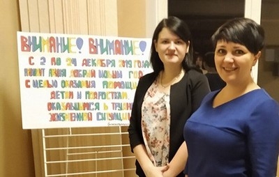 Стартовала благотворительная акция «Добрый Новый год»