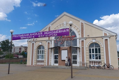 Республиканская молодежная ярмарка вакансий прошла в Быхове