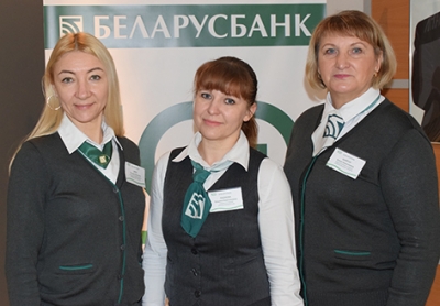 Беларусбанк празднует 100-летний юбилей