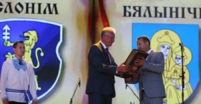 Слоним передал Белыничам эстафету Дня белорусской письменности