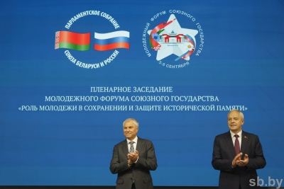 Историко-патриотический Центр для молодежи Беларуси и России может появиться в Могилевской области