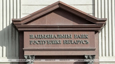 Утверждены Основные направления денежно-кредитной политики Беларуси на 2024 год