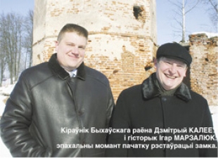 Горад Быхаў актыўна рыхтуецца да правядзення Дня беларускага пісьменства