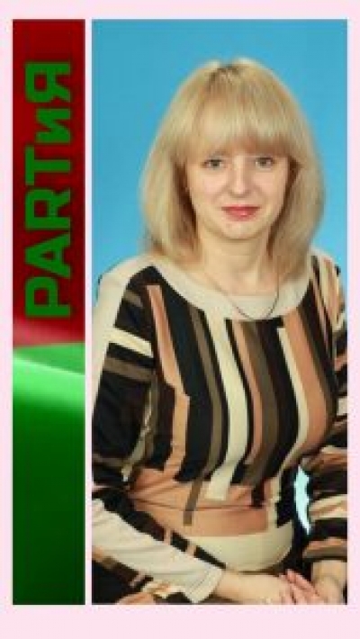 Ольга СМИРНОВА: «Партия &amp;bdquo;Белая Русь&amp;ldquo; поможет противостоять внешним угрозам»