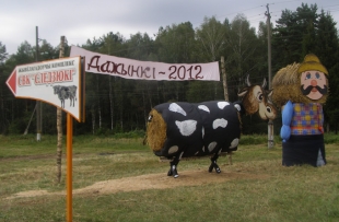 Привлекательно и оригинально