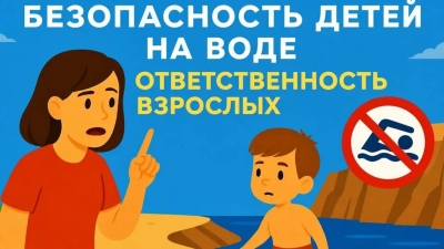 Гибель подростка на Святом озере: что известно