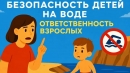 Гибель подростка на Святом озере: что известно