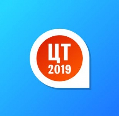 Нижние пороговые значения отметок на ЦТ будут повышены в 2020 году