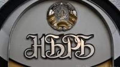 Нацбанк: в условиях санкций ситуация в банковском секторе Беларуси достаточно устойчивая