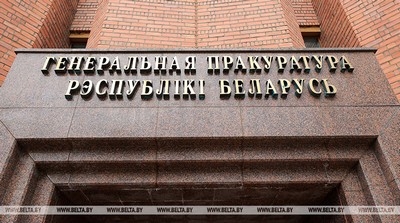 Генпрокуратура направила поручения о правовой помощи по делу о геноциде белорусского народа в 17 стран
