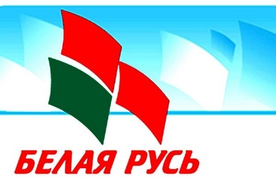 У Быховской районной организации РОО «Белая Русь» новый председатель