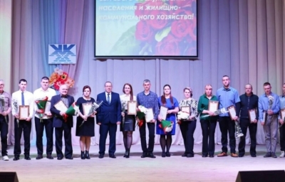 В Быхове наградили лучших работников ЖКХ. ФОТО+ВИДЕО
