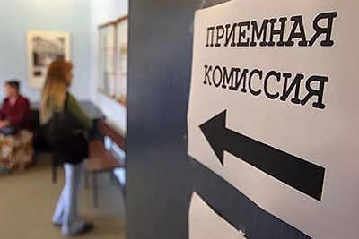 Подробности вступительной кампании — 2023: целевое направление от А до Я