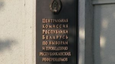 Предварительные итоги выборов: за Лукашенко — 80,23%