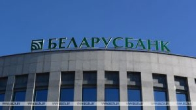 Беларусбанк приостановил выдачу кредитов на жилье с использованием субсидий по указу № 240