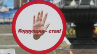 В Быховском райисполкоме прошло заседании комиссии по противодействию коррупции