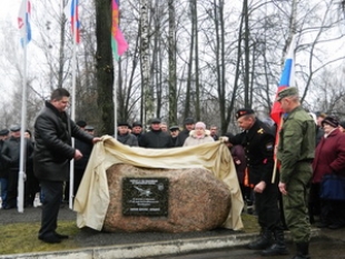 В Быхове открыли Памятный знак Дружбы