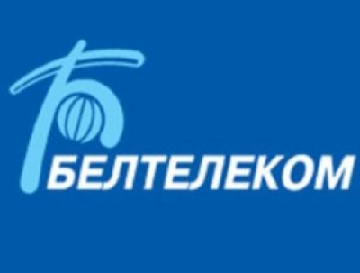 «Белтелеком» предоставит ветеранам Великой Отечественной войны 7-11 мая бесплатные звонки