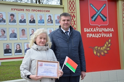 В Быхове 1 мая открыли обновленную Доску почета