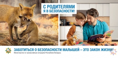 Главная опасность &ndash; в нас самих