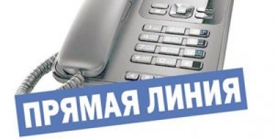 15 октября — прямая телефонная линия с начальником УВД генерал-майором милиции Щербаченей И.В.