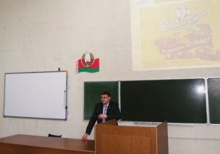 Представители ОАО «Быховский КОСЗ» встретились со студентами факультета бизнеса и права БГСХА