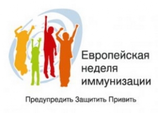 В УЗ «Быховский райЦГЭ» организована работа «горячей телефонной линии» для населения по вопросам иммунопрофилактики