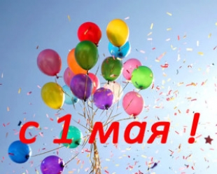 В Быхове 1 мая на пл. Красовского состоится концертная программа