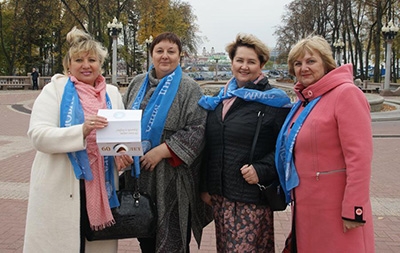 Делегация Могилевской области приняла участие в праздничном форуме, посвященном 60-летию Белорусского фонда мира