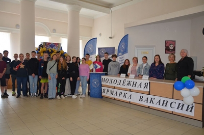 Шаг в будущее