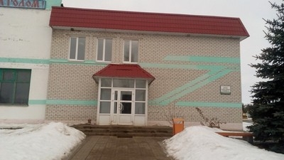 Проведен мониторинг. Быхов