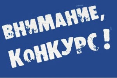 В Беларуси объявлен конкурс инвестпроектов малого бизнеса