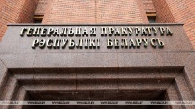 Генпрокуратура призывает осмотрительно относиться к «пробной общенациональной забастовке