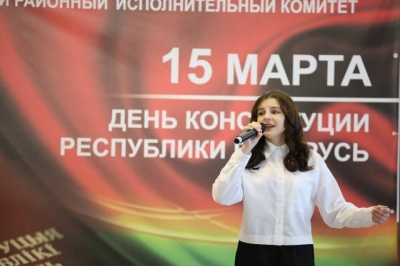 14 марта в Быховском районном центре культуры состоялась акция &laquo;Мы &ndash; граждане Беларуси!&raquo;