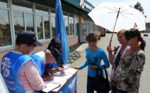 В Быховском районе начался сбор подписей за выдвижение в кандидаты на пост Президента